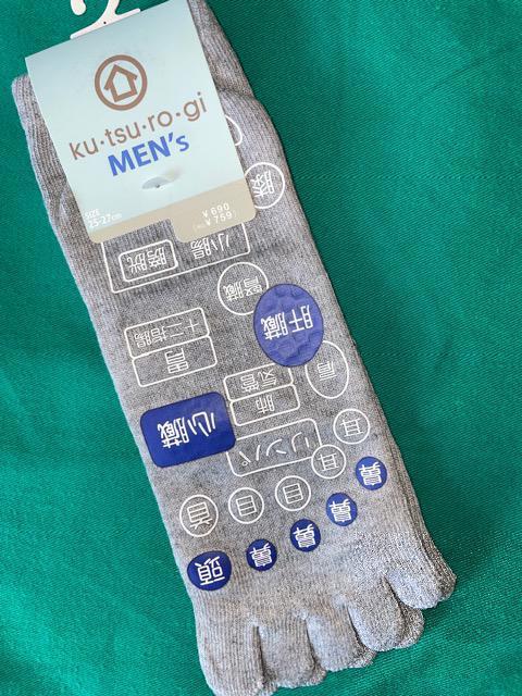 ♯新品♯人気の 足つぼ メンズ ソックス 靴下 5本指 25→27 マッサージ < 男性ファッション  ♯新品♯人気の 足つぼ メンズ ソックス 靴下 5本指 25→27 マッサージ  < 男性ファッションの
