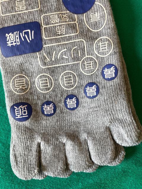♯新品♯人気の 足つぼ メンズ ソックス 靴下 5本指 25→27 マッサージ < 男性ファッション  ♯新品♯人気の 足つぼ メンズ ソックス 靴下 5本指 25→27 マッサージ < 男性ファッションの