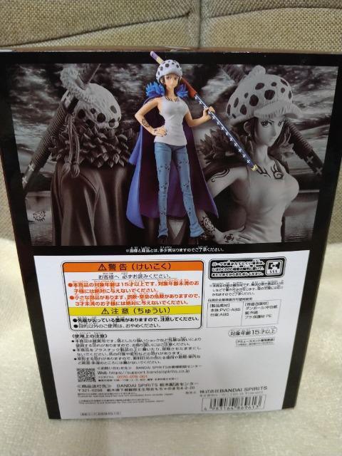 未開封 ワンピース グラメン トラファルガー・ロー チェンジ < アニメ/コミック/キャラクター 未開封 ワンピース グラメン トラファルガー・ロー チェンジ < アニメ/コミック/キャラクターの