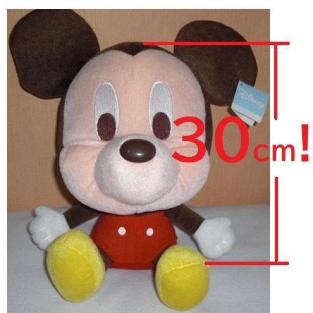 TDR◆Disney store★未使用タグ付 ベビーミッキー 約30cm ぬいぐるみ ディズニー ストア ミッキーマウス 新品 < おもちゃ TDR◆Disney store★未使用タグ付 ベビーミッキー 約30cm ぬいぐるみ ディズニー ストア ミッキーマウス 新品 < おもちゃの