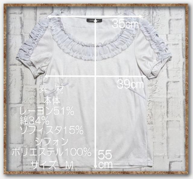 ナネットレポー シフォン付きカットソー < 女性ファッション  ナネットレポー シフォン付きカットソー < 女性ファッションの