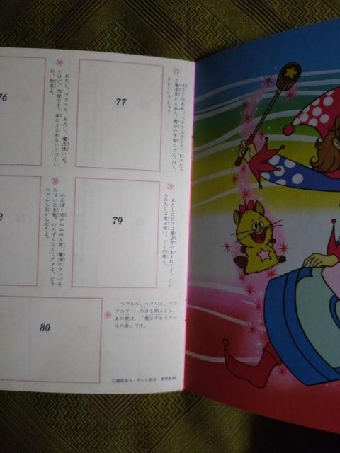 @x@V[䒠  Aj/R~bN/LN^[ 