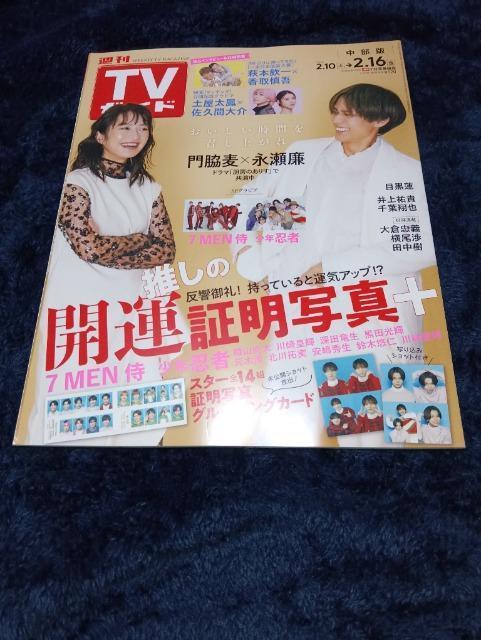 TVKCh@Ł@@2024N2.10-2-16      e~i   {/G 