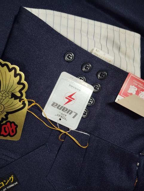 ���������Ј�y0549.14�Z���z3�������O���t����.�E�G�X�g90cm �� �j���t�@�b�V������ 