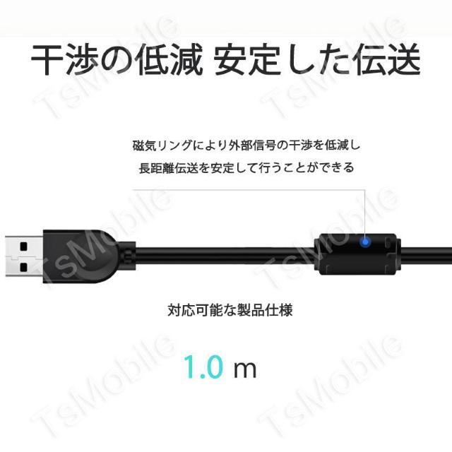 USB延長ケーブル 1m USB2.0 延長コード1メートル USBオスtoメス < PC本体/周辺機器  USB延長ケーブル 1m USB2.0 延長コード1メートル USBオスtoメス < PC本体/周辺機器の