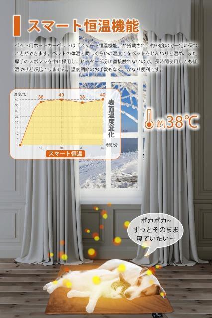 ★LINECY☆ペット用ホットカーペット★Mサイズ★未使用 < ペット/手芸/園芸 ★LINECY☆ペット用ホットカーペット★Mサイズ★未使用 < ペット/手芸/園芸の