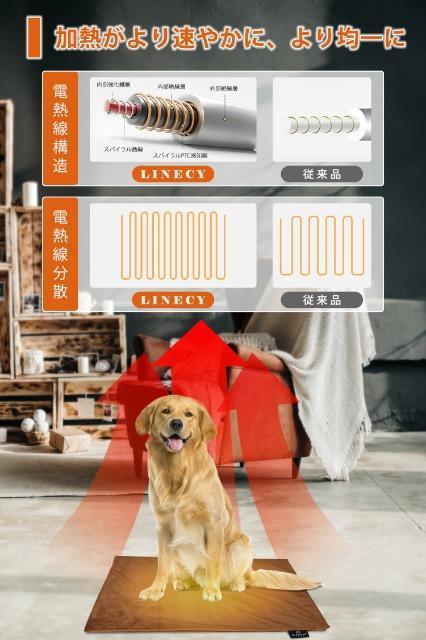 ★LINECY☆ペット用ホットカーペット★Mサイズ★未使用 < ペット/手芸/園芸 ★LINECY☆ペット用ホットカーペット★Mサイズ★未使用 < ペット/手芸/園芸の