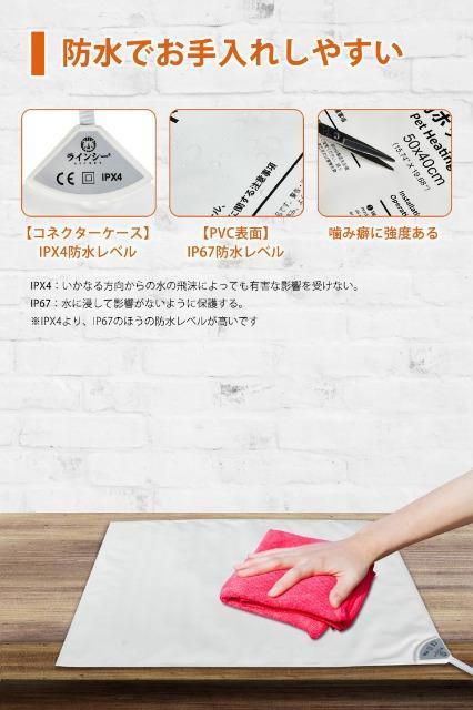 ★LINECY☆ペット用ホットカーペット★Mサイズ★未使用 < ペット/手芸/園芸 ★LINECY☆ペット用ホットカーペット★Mサイズ★未使用 < ペット/手芸/園芸の