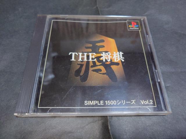 PS SIMPLE 1500シリーズ Vol.2 THE 将棋 < ゲーム本体/ソフト  PS SIMPLE 1500シリーズ Vol.2 THE 将棋  < ゲーム本体/ソフトの