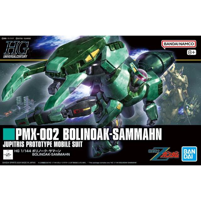 HG 1/144 ボリノーク・サマーン < ホビー  HG 1/144 ボリノーク・サマーン  < ホビーの