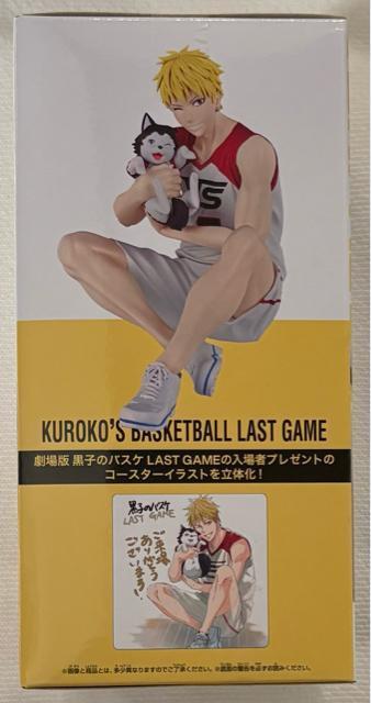 劇場版 黒子のバスケ LAST GAME interval 黄瀬涼太&テツヤ2号 < アニメ/コミック/キャラクター  劇場版 黒子のバスケ LAST GAME interval 黄瀬涼太&テツヤ2号 < アニメ/コミック/キャラクターの