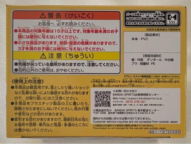 劇場版 黒子のバスケ LAST GAME interval 黄瀬涼太&テツヤ2号 < アニメ/コミック/キャラクター  劇場版 黒子のバスケ LAST GAME interval 黄瀬涼太&テツヤ2号 < アニメ/コミック/キャラクターの