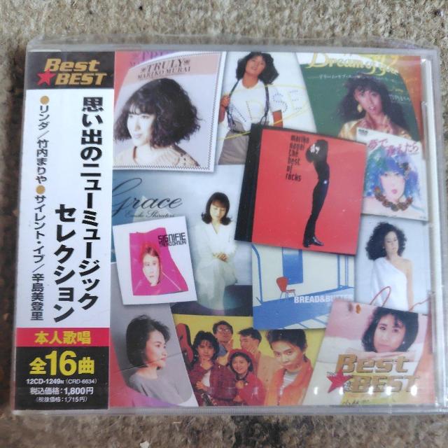 võ~[WbN@RNVZNV@Ji  CD/DVD/rfI 