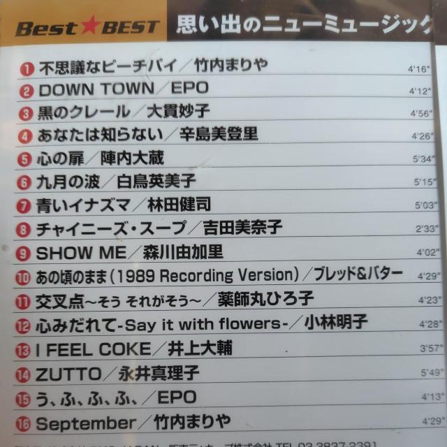 võ~[WbN@RNVZNV@Ji  CD/DVD/rfI 