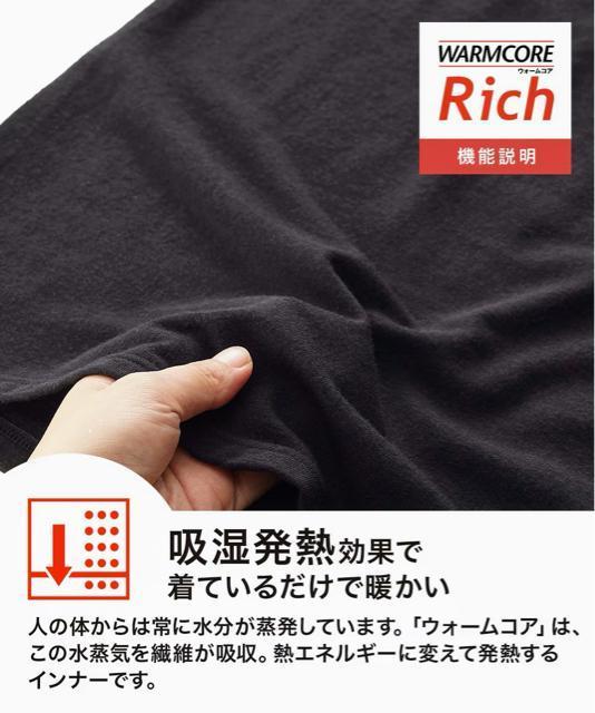 Mサイズ!高貴紳士的!吸湿発熱!UVカット!前開きあり!ウォームリッチ!あったか厚地!裏起毛!9分丈!タイツ!新品! < 男性ファッション  Mサイズ!高貴紳士的!吸湿発熱!UVカット!前開きあり!ウォームリッチ!あったか厚地!裏起毛!9分丈!タイツ!新品! < 男性ファッションの
