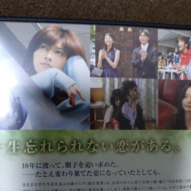 中古DVD 【ばかもの】 < CD/DVD/ビデオ 中古DVD 【ばかもの】 < CD/DVD/ビデオの