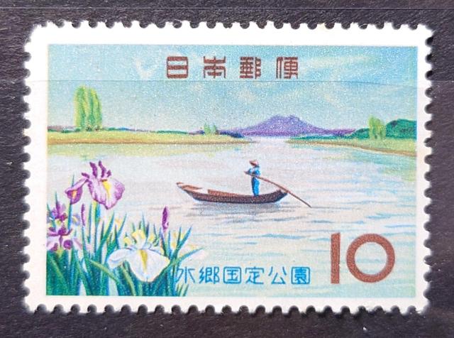 日本郵便 日本の切手 未使用切手 国定公園切手 1962年 水郷国定公園 水郷 額面10円 < ホビー 日本郵便 日本の切手 未使用切手 国定公園切手 1962年 水郷国定公園 水郷 額面10円 < ホビーの
