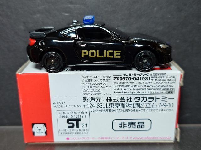 ���񔄕i�g�~�J�C�x���g�X�y�V�������X�o���a�q�y�p�g���[���J�[�d�l��