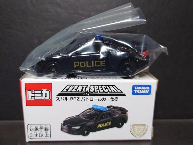 ���񔄕i�g�~�J�C�x���g�X�y�V�������X�o���a�q�y�p�g���[���J�[�d�l��