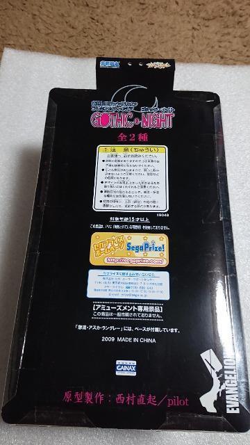 �G���@���Q���I���E�A�X�J�t�B�M���A�E�Q�̃Z�b�g