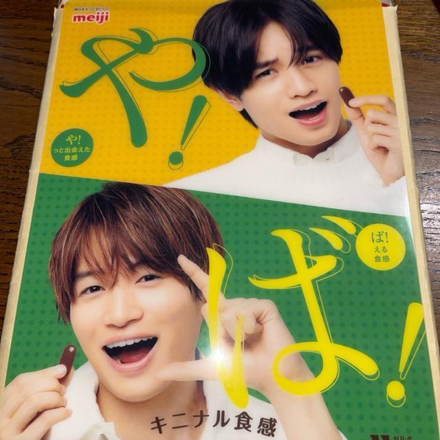 新品未使用  Sexy Zone    送料無料  匿名配送  中島健人   菊池風磨   下敷き   ガルボ < タレントグッズ  新品未使用  Sexy Zone    送料無料  匿名配送  中島健人   菊池風磨   下敷き   ガルボ  < タレントグッズの