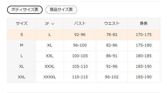超お買い得890円★メンズ グラフィックプリントTシャツ - 大胆な赤と黒の炎スカルデザイン USAサイズM(日本サイズXL相当) < 男性ファッション  超お買い得890円★メンズ グラフィックプリントTシャツ - 大胆な赤と黒の炎スカルデザイン USAサイズM(日本サイズXL相当) < 男性ファッションの