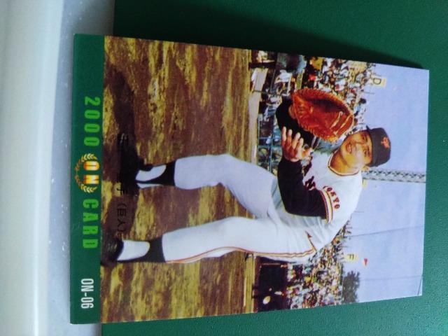 カルビープロ野球カード復刻版 < トレーディングカード  カルビープロ野球カード復刻版  < トレーディングカードの