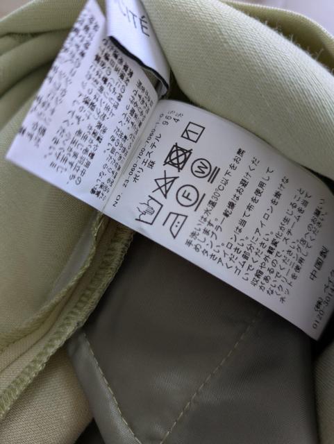 TvVeXJ[gߗށx[Z[XgbN180`