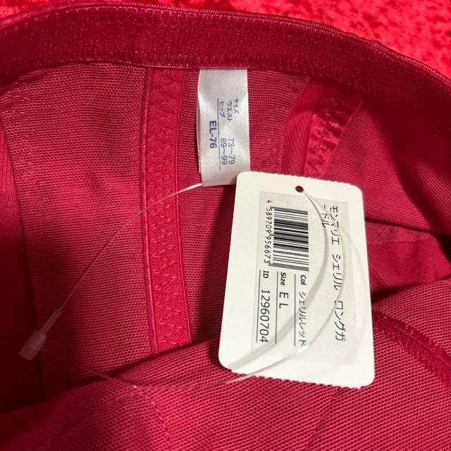 MARUKOモンマリエシェリルEL新品 < 女性ファッション  MARUKOモンマリエシェリルEL新品 < 女性ファッションの