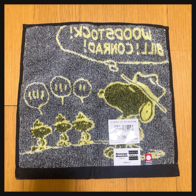 Xk[s[~[WA nh^I EbhXgbN ^I { SNOOPY PEANUTS s[ibc  Aj/R~bN/LN^[ 