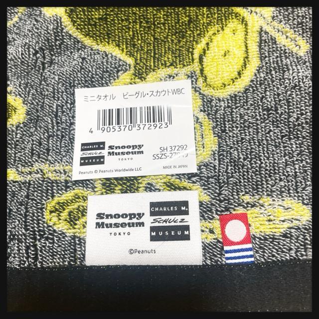 Xk[s[~[WA nh^I EbhXgbN ^I { SNOOPY PEANUTS s[ibc  Aj/R~bN/LN^[ 