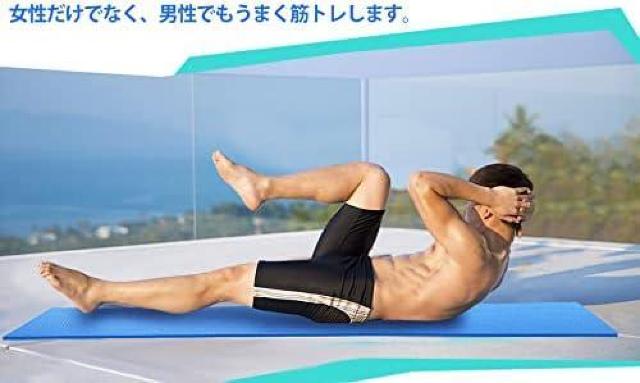 ヨガマット トレーニングマット 10mm NBR素材 180*60mm 折りたたみ 軽量 収納簡単 水洗い 収納袋付き < ヘルス/ビューティー  ヨガマット トレーニングマット 10mm NBR素材 180*60mm 折りたたみ 軽量 収納簡単 水洗い 収納袋付き < ヘルス/ビューティーの