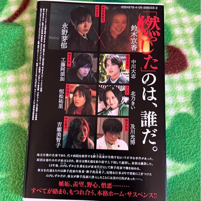 ƁAシ@@EA  Aj/R~bN/LN^[ 