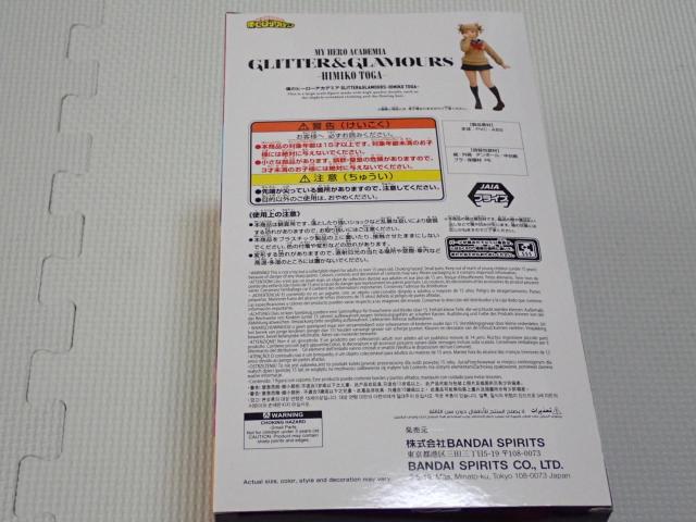 l̃q[[AJf~A GLITTER & GLAMOURS HIMIKO TOGA  Aj/R~bN/LN^[ 