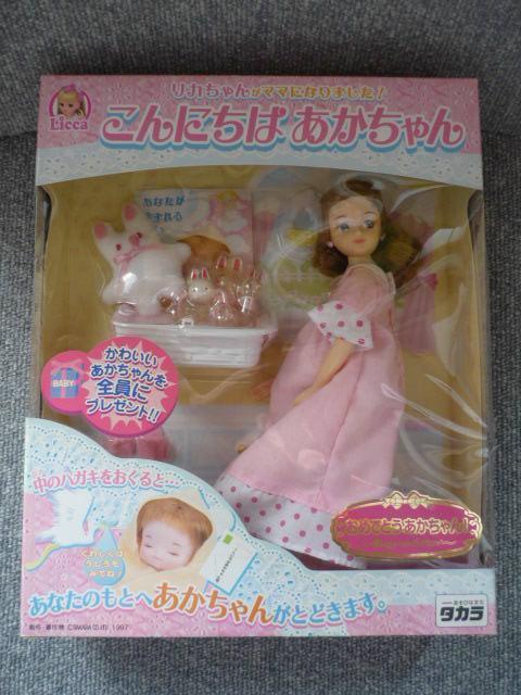 JuJ񂪃}}ɂȂ܂@ɂ͂vLI35    