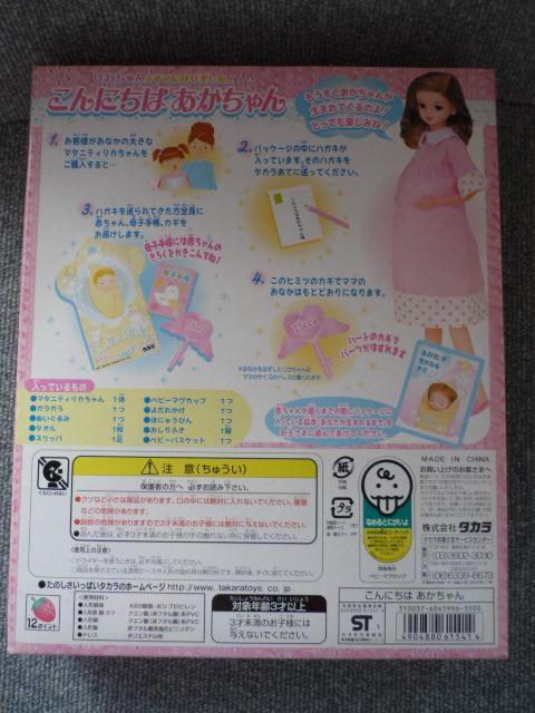 JuJ񂪃}}ɂȂ܂@ɂ͂vLI35   