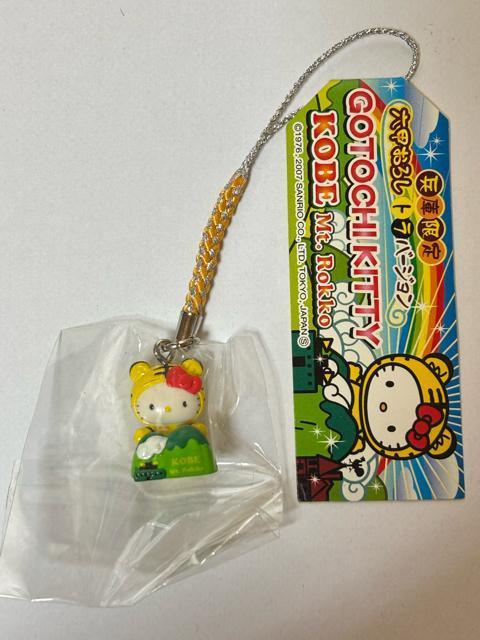 ハローキティ★2007★兵庫限定★神戸★六甲おろしトラver.★根付け < おもちゃ ハローキティ★2007★兵庫限定★神戸★六甲おろしトラver.★根付け < おもちゃの