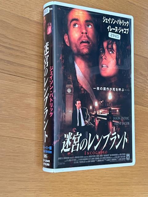迷宮のレンブラント VHS 廃盤レア < CD/DVD/ビデオ 迷宮のレンブラント VHS 廃盤レア < CD/DVD/ビデオの