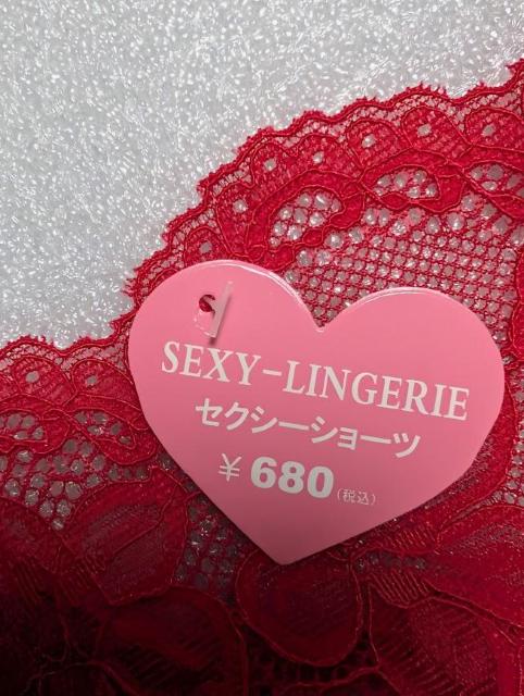 セクシーランジェリー Tバック★レッド★レース★ショーツ★63%OFF★ < 女性ファッション セクシーランジェリー Tバック★レッド★レース★ショーツ★63%OFF★ < 女性ファッションの