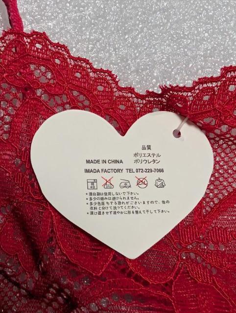 セクシーランジェリー Tバック★レッド★レース★ショーツ★63%OFF★ < 女性ファッション セクシーランジェリー Tバック★レッド★レース★ショーツ★63%OFF★ < 女性ファッションの