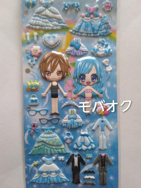 ブルーウエディング・シール・クラックス・デコ・キラキラ < インテリア/ライフ ブルーウエディング・シール・クラックス・デコ・キラキラ < インテリア/ライフの