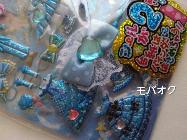 ブルーウエディング・シール・クラックス・デコ・キラキラ < インテリア/ライフ ブルーウエディング・シール・クラックス・デコ・キラキラ < インテリア/ライフの