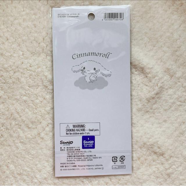 �V�i �T�����I �V�i�����[�� �Ղ����ƃV�[�� �f�R �R���[�W�� �V�[������ �V�[���� N2m �� �C���e���A/���C�t�� 