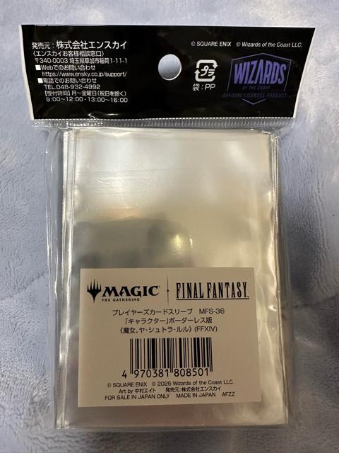 FF�~MTG �J�[�h�X���[�u �� �g���[�f�B���O�J�[�h�� 