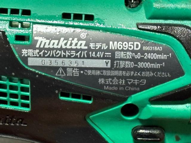 �}�L�^�@�[�d���C���p�N�g�h���C�o�@���f��M695D ���i����i�S�T�R�S�[02-1 �� �y�b�g/��|/���|�� 