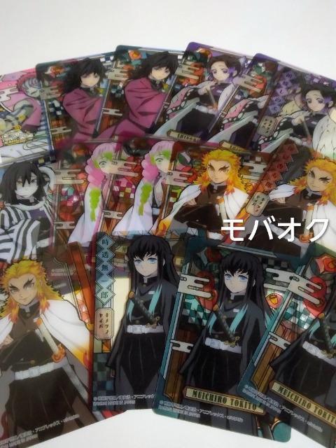 �S�ł̐n�E�X�e���h�O���X�J�[�h�E�܂Ƃߔ���E�����E�y���E�ØI���Ȃ�  �� �A�j��/�R�~�b�N/�L�����N�^�[�� 