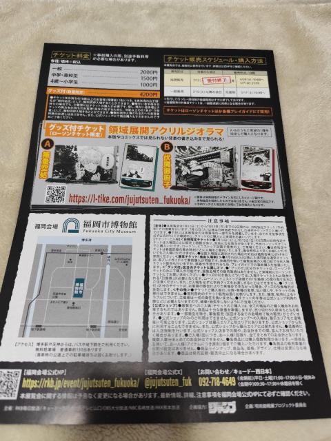 �H�����X ��p����W �t���C���[������ғ��T�X�e�b�J�[�Z�b�g �񔄕i �� �A�j��/�R�~�b�N/�L�����N�^�[�� 