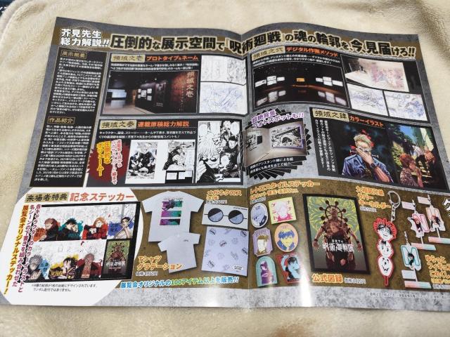 �H�����X ��p����W �t���C���[������ғ��T�X�e�b�J�[�Z�b�g �񔄕i �� �A�j��/�R�~�b�N/�L�����N�^�[�� 