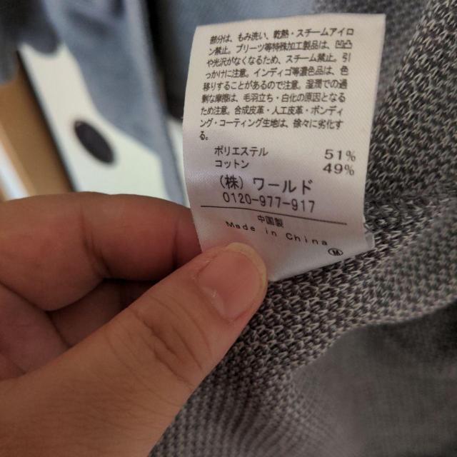 THE SHOP TK �^�P�I�L�N�` �J�[�f�B�K�� L�T�C�Y �� �j���t�@�b�V������ 