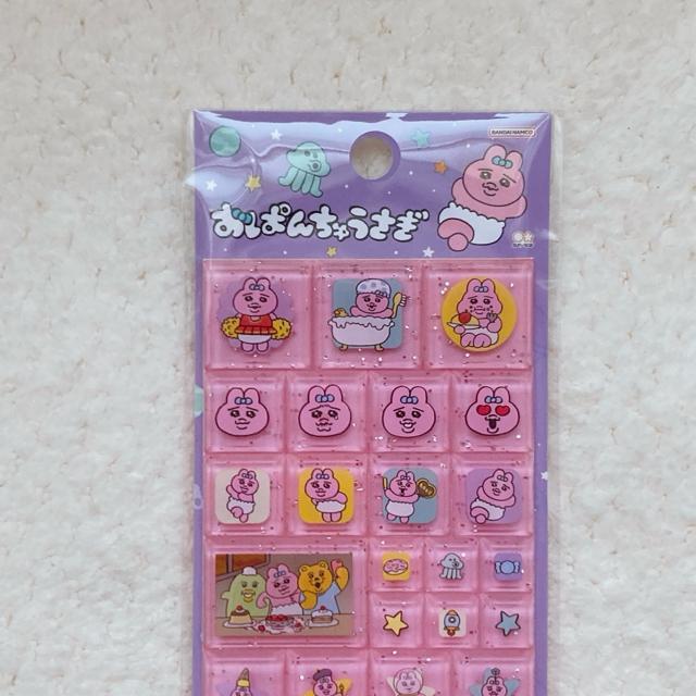 �V�i ���ς񂿂イ���� �^�C�� �V�[�� �X�e�b�J�[ �f�R �R���[�W�� �V�[���� �s���N N2m �� �C���e���A/���C�t�� 